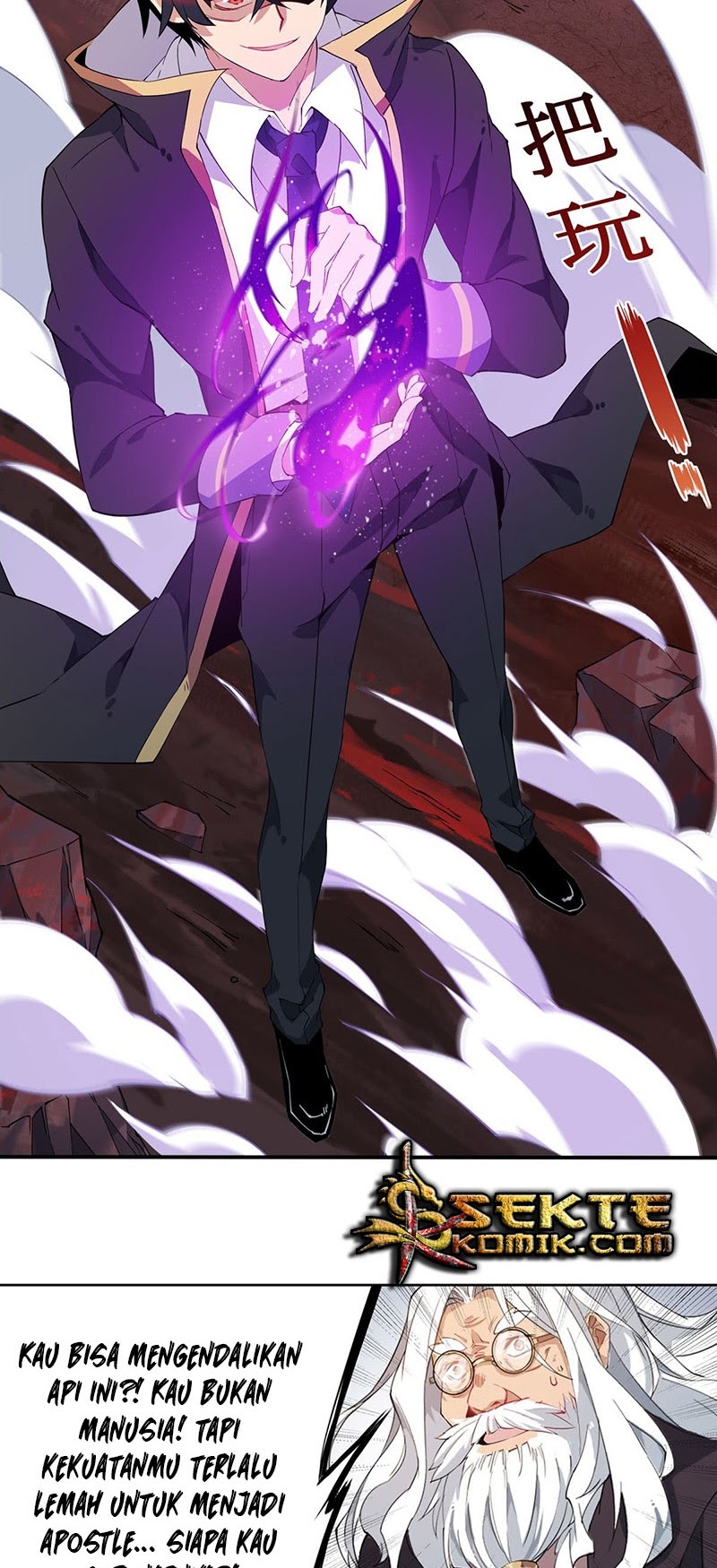 Wuxian Shitu Yu Shier Zhan Ji (Infinite Apostles and Twelve War Girls) Chapter 26 Gambar 17